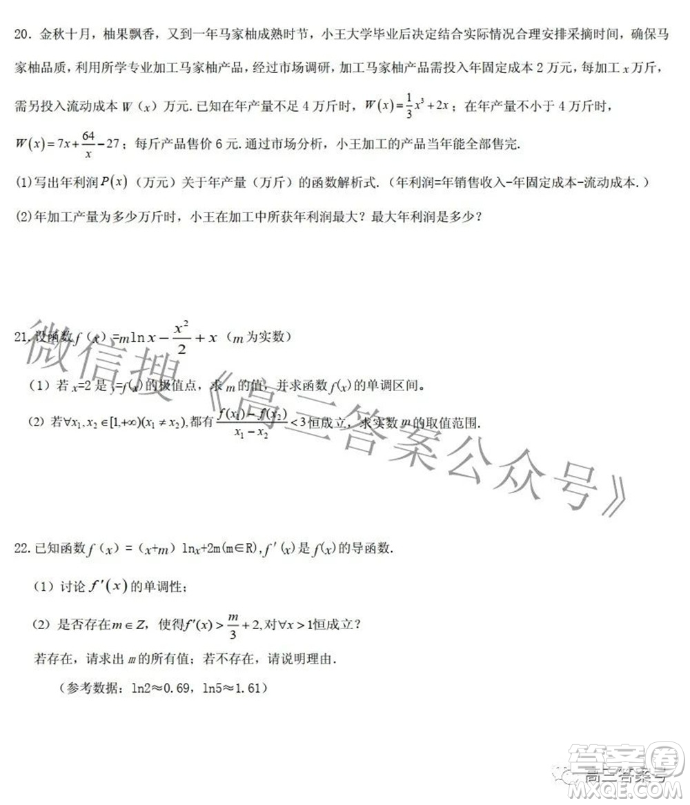 江西省六校2023屆高三10月聯(lián)考文科數(shù)學(xué)試題及答案