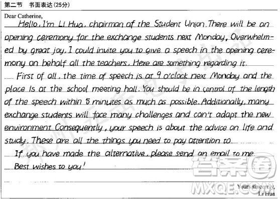 邀請外教來開學典禮發(fā)言英語作文 關(guān)于邀請外教來開學典禮發(fā)言的英語作文