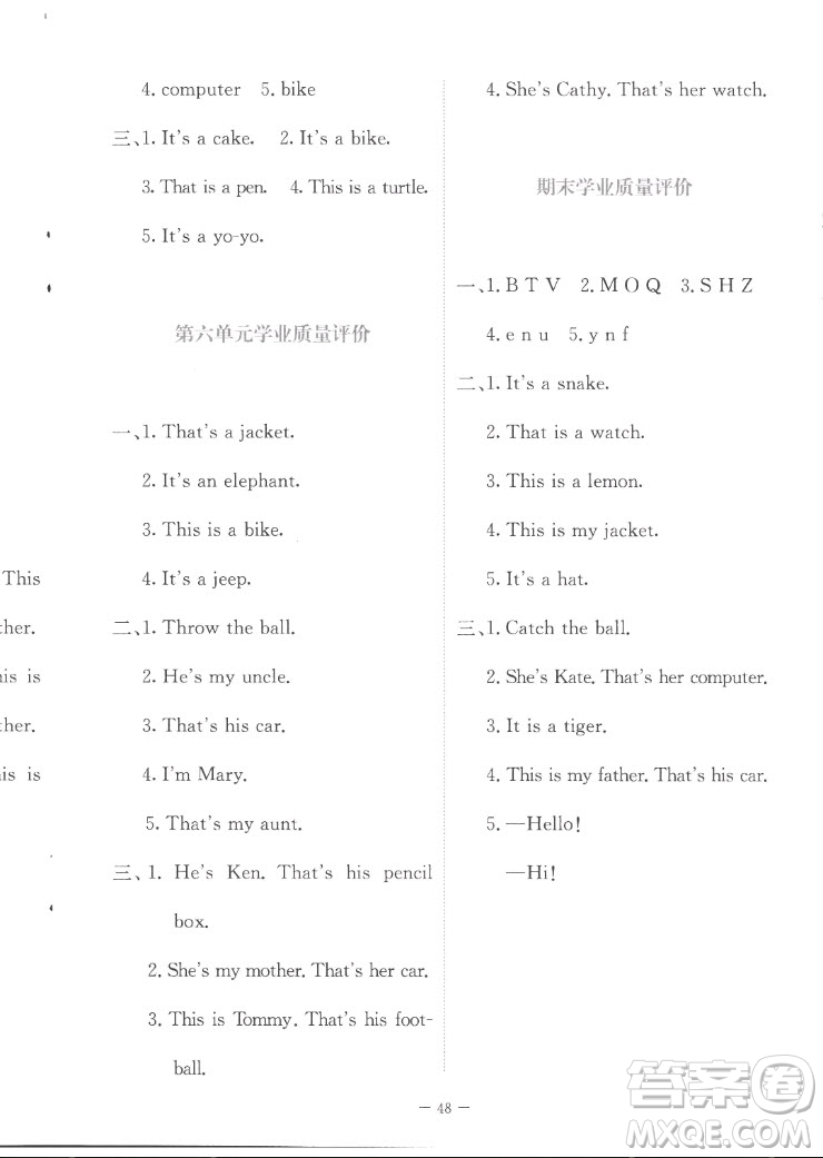 北京師范大學出版社2022秋課堂精練英語三年級上冊北師大版福建專版答案