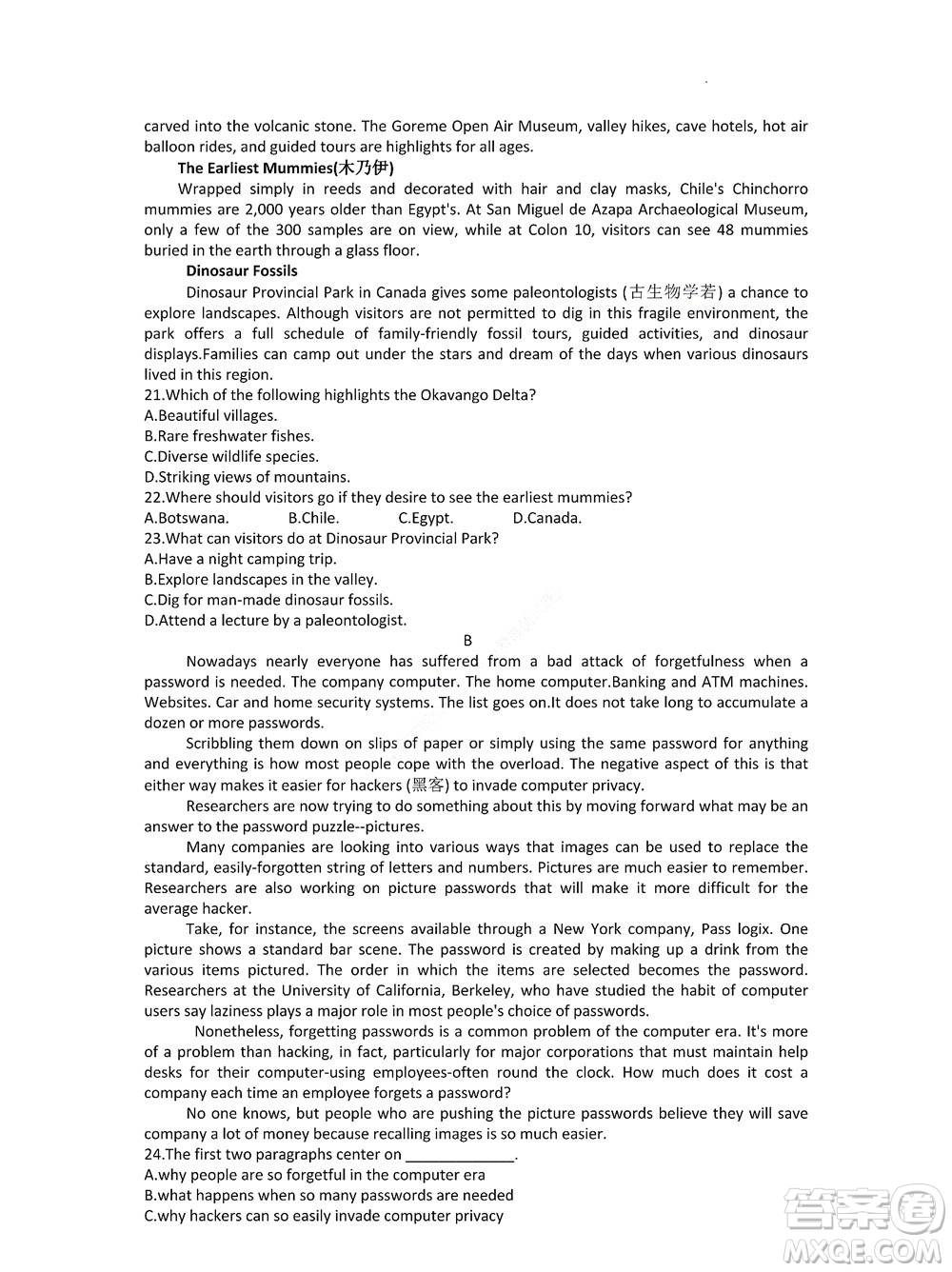 2022學(xué)年第一學(xué)期浙江省精誠(chéng)聯(lián)盟10月聯(lián)考高二年級(jí)英語(yǔ)學(xué)科試題及答案