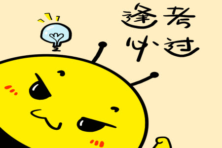 2022學(xué)年第一學(xué)期浙江省精誠(chéng)聯(lián)盟10月聯(lián)考高二年級(jí)英語(yǔ)學(xué)科試題及答案