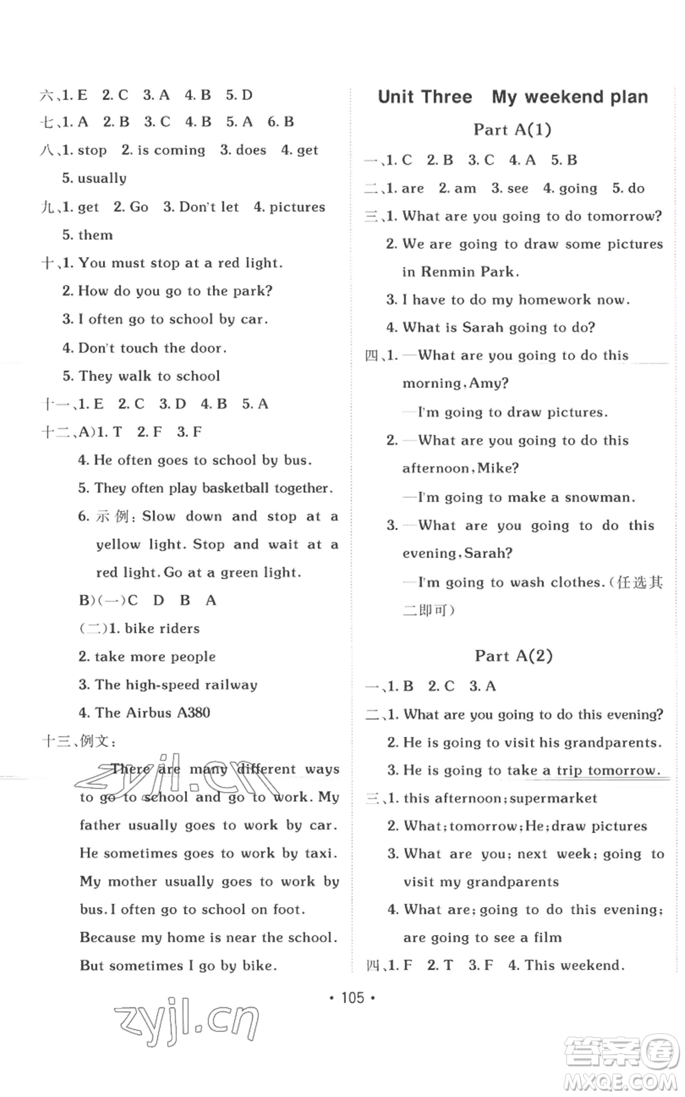 新疆青少年出版社2022同行課課100分過關(guān)作業(yè)六年級上冊英語人教版參考答案