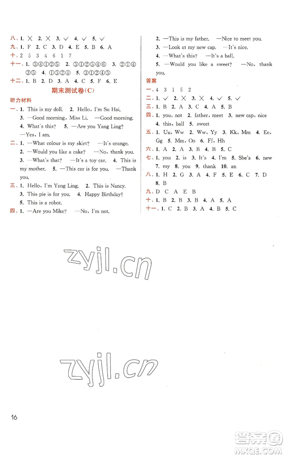 東南大學(xué)出版社2022金3練三年級(jí)上冊(cè)英語(yǔ)江蘇版參考答案
