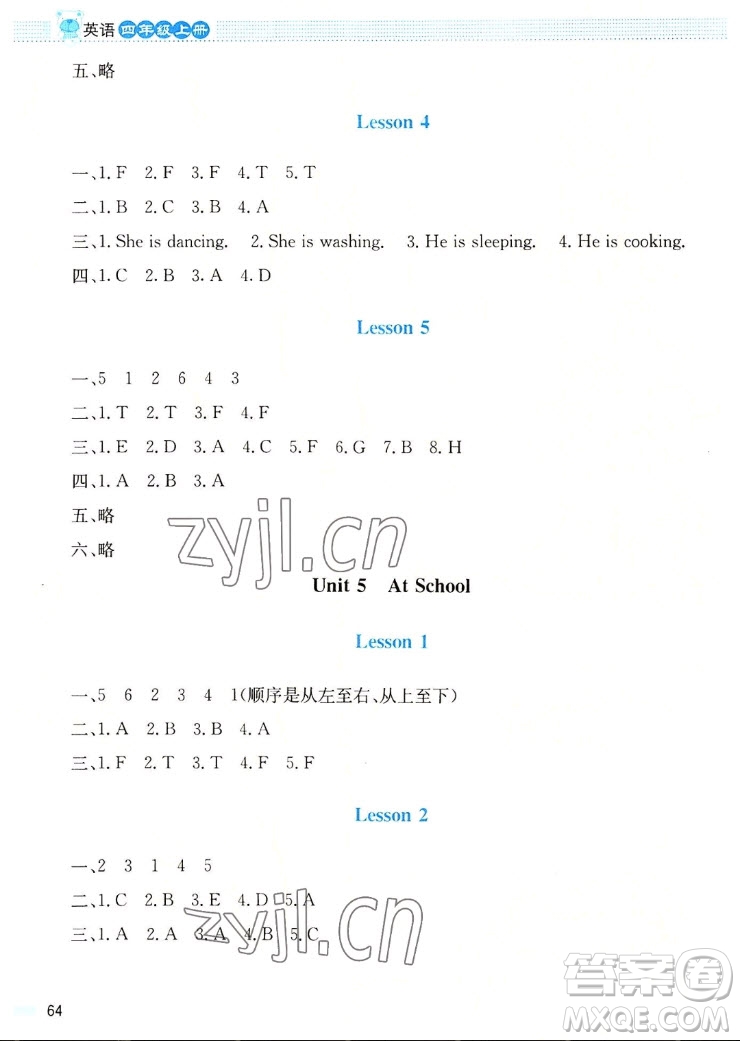 北京師范大學(xué)出版社2022秋課堂精練英語四年級(jí)上冊(cè)北師大版雙色版答案
