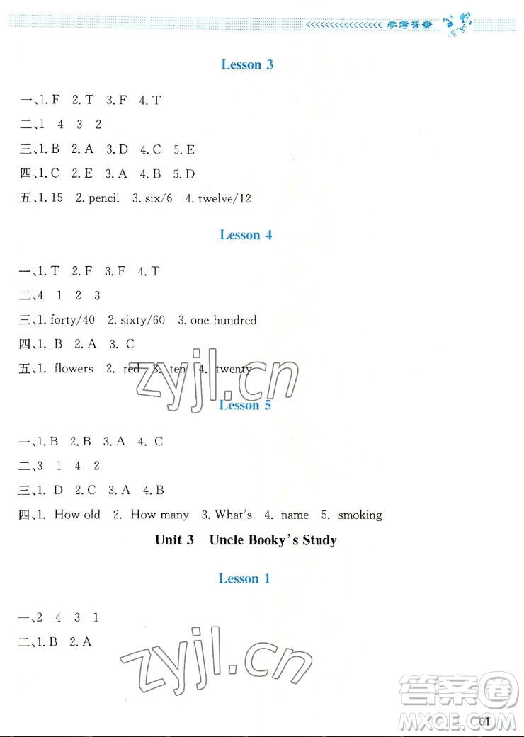 北京師范大學(xué)出版社2022秋課堂精練英語四年級(jí)上冊(cè)北師大版雙色版答案