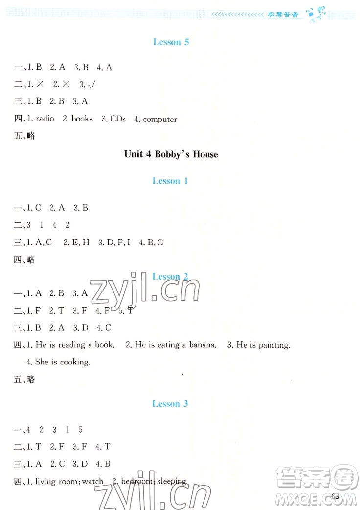 北京師范大學(xué)出版社2022秋課堂精練英語四年級(jí)上冊(cè)北師大版雙色版答案