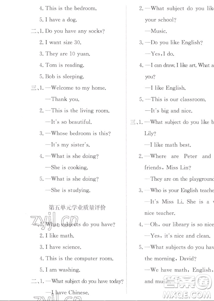 北京師范大學出版社2022秋課堂精練英語四年級上冊北師大版福建專版答案
