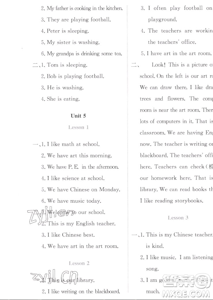北京師范大學出版社2022秋課堂精練英語四年級上冊北師大版福建專版答案