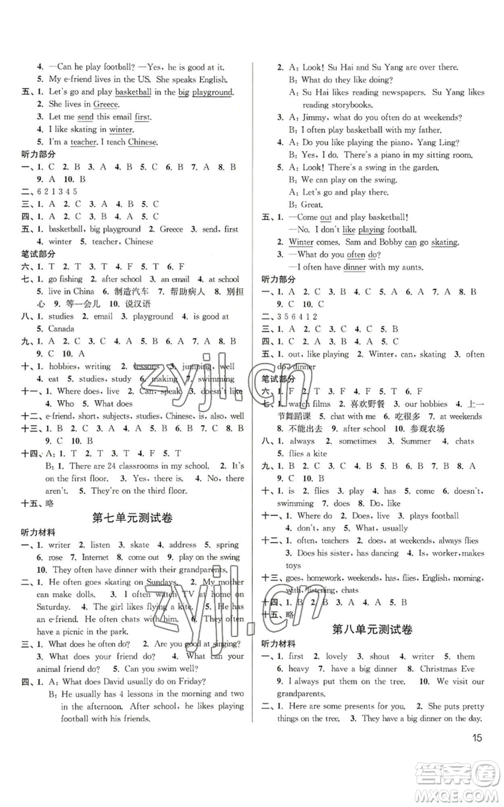 東南大學出版社2022金3練五年級上冊英語人教版參考答案