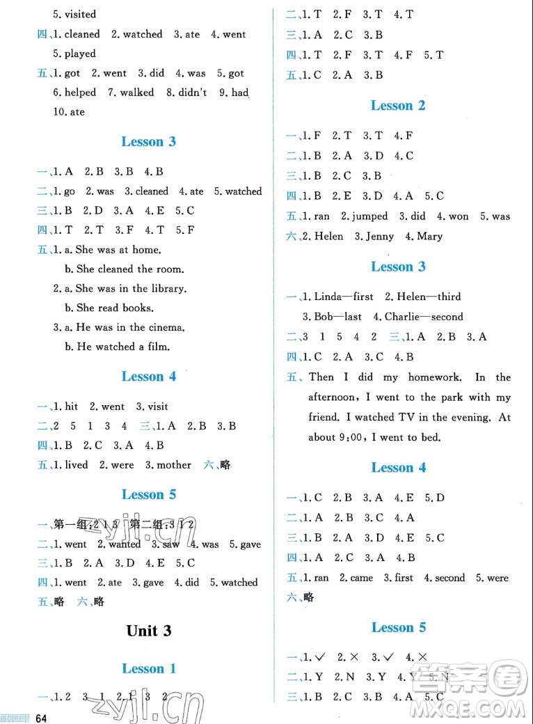北京師范大學(xué)出版社2022秋課堂精練英語(yǔ)六年級(jí)上冊(cè)北師大版雙色版答案