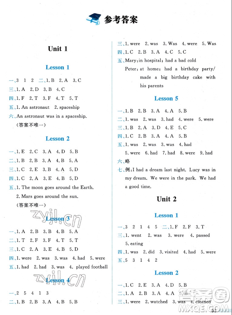 北京師范大學(xué)出版社2022秋課堂精練英語(yǔ)六年級(jí)上冊(cè)北師大版雙色版答案