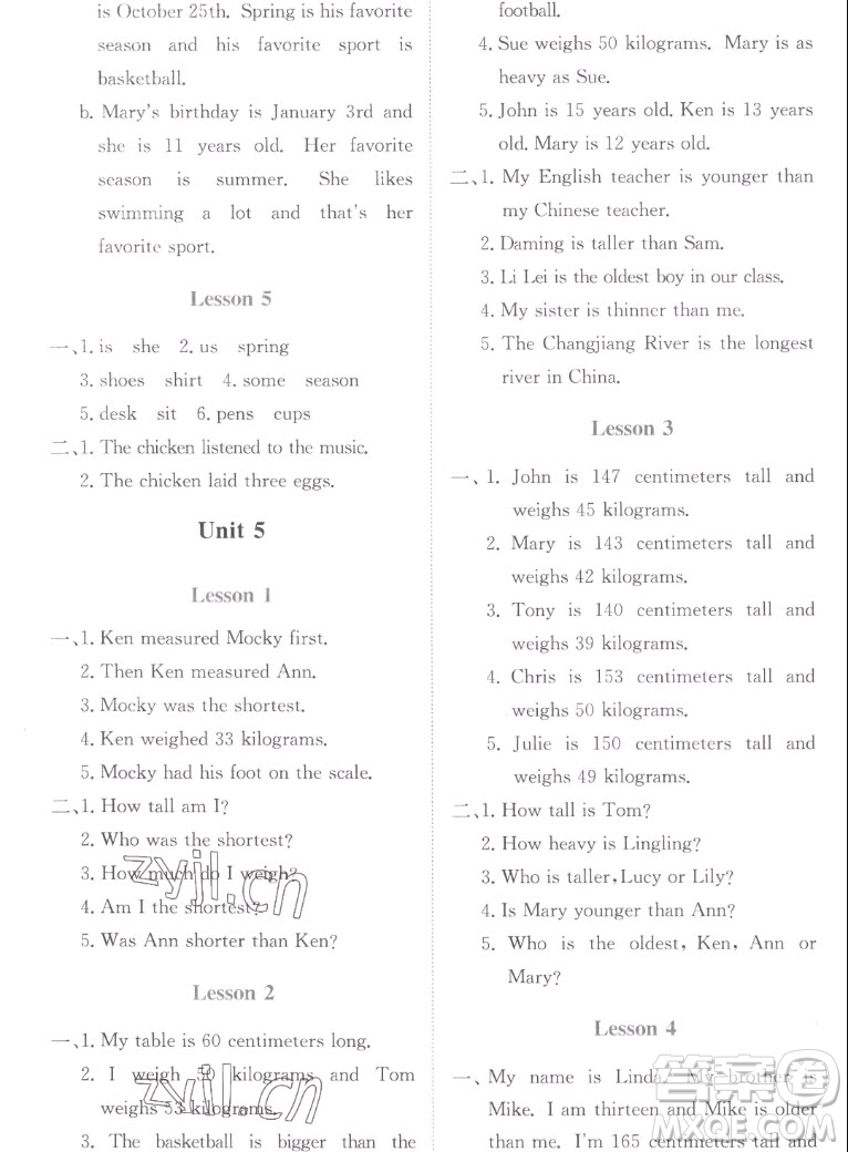 北京師范大學出版社2022秋課堂精練英語六年級上冊北師大版福建專版答案