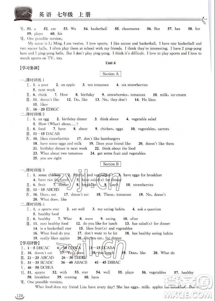 湖北教育出版社2022秋長(zhǎng)江作業(yè)本同步練習(xí)冊(cè)英語(yǔ)七年級(jí)上冊(cè)人教版答案