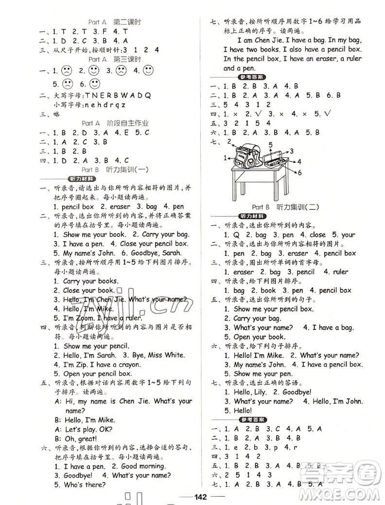 山東科學(xué)技術(shù)出版社2022秋新思維伴你學(xué)三年級(jí)上冊(cè)英語人教版答案