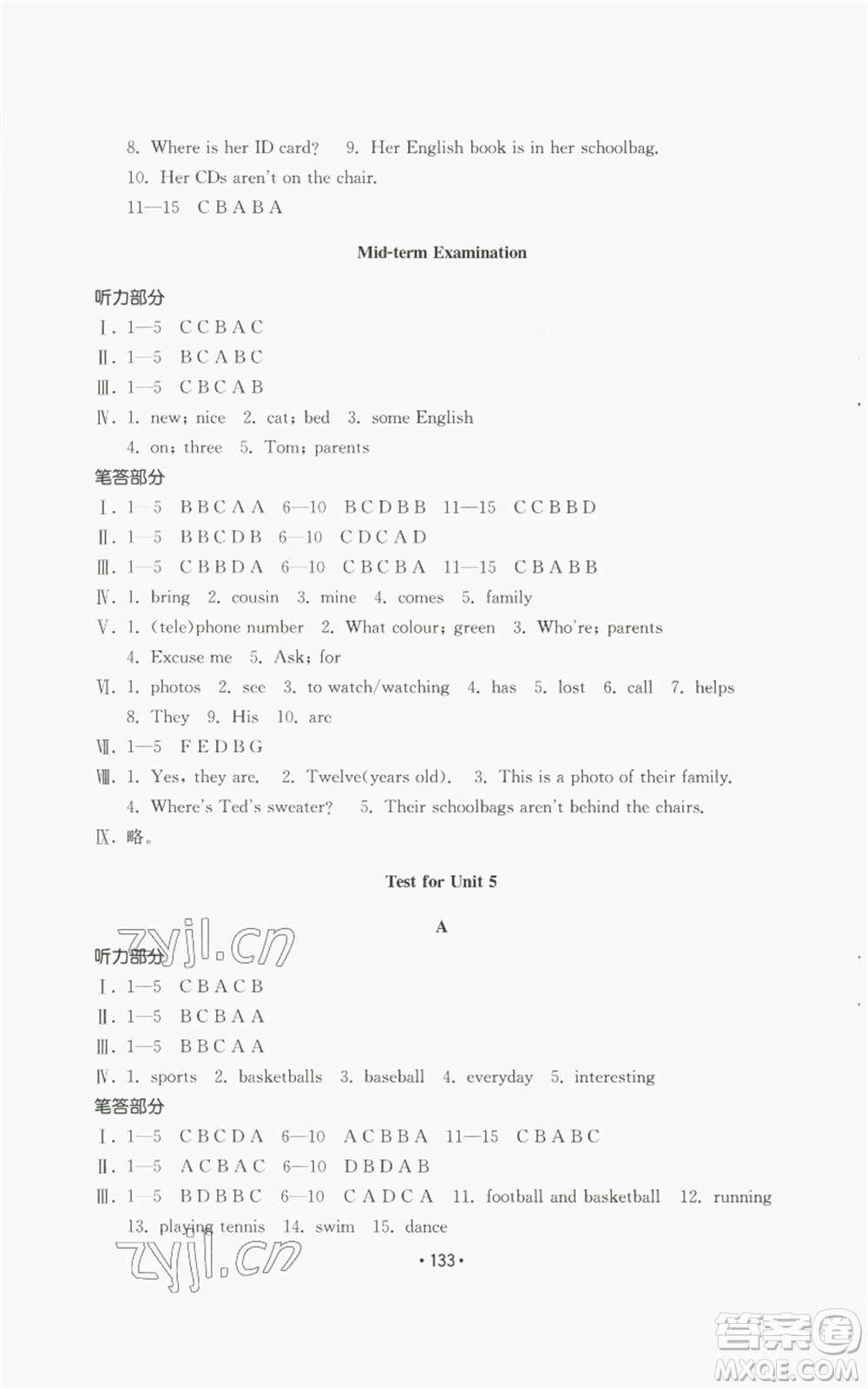 山東教育出版社2022初中基礎(chǔ)訓(xùn)練七年級上冊英語人教版參考答案