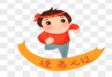 云南師大附中2023屆高考適應性月考卷四英語試題及答案