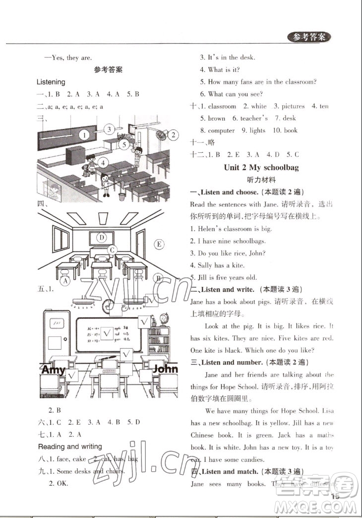 西安出版社2022秋狀元坊全程突破導(dǎo)練測(cè)英語(yǔ)四年級(jí)上人教版佛山專版答案