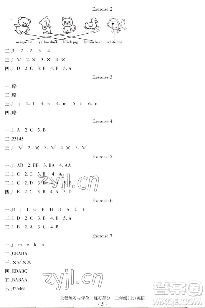 浙江人民出版社2022秋全程練習(xí)與評(píng)價(jià)三年級(jí)上冊(cè)英語(yǔ)人教版答案