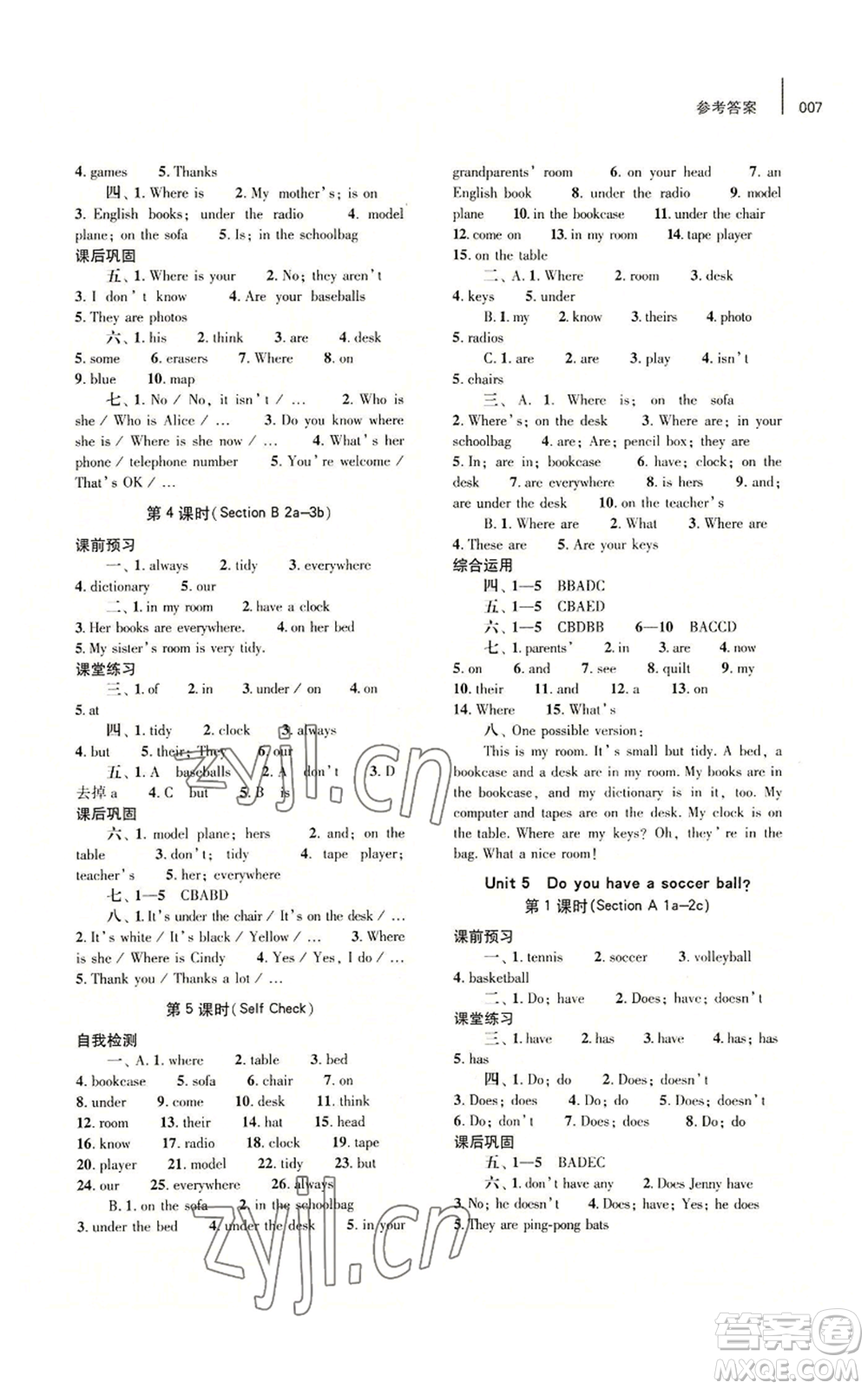 大象出版社2022基礎(chǔ)訓練七年級上冊英語人教版參考答案