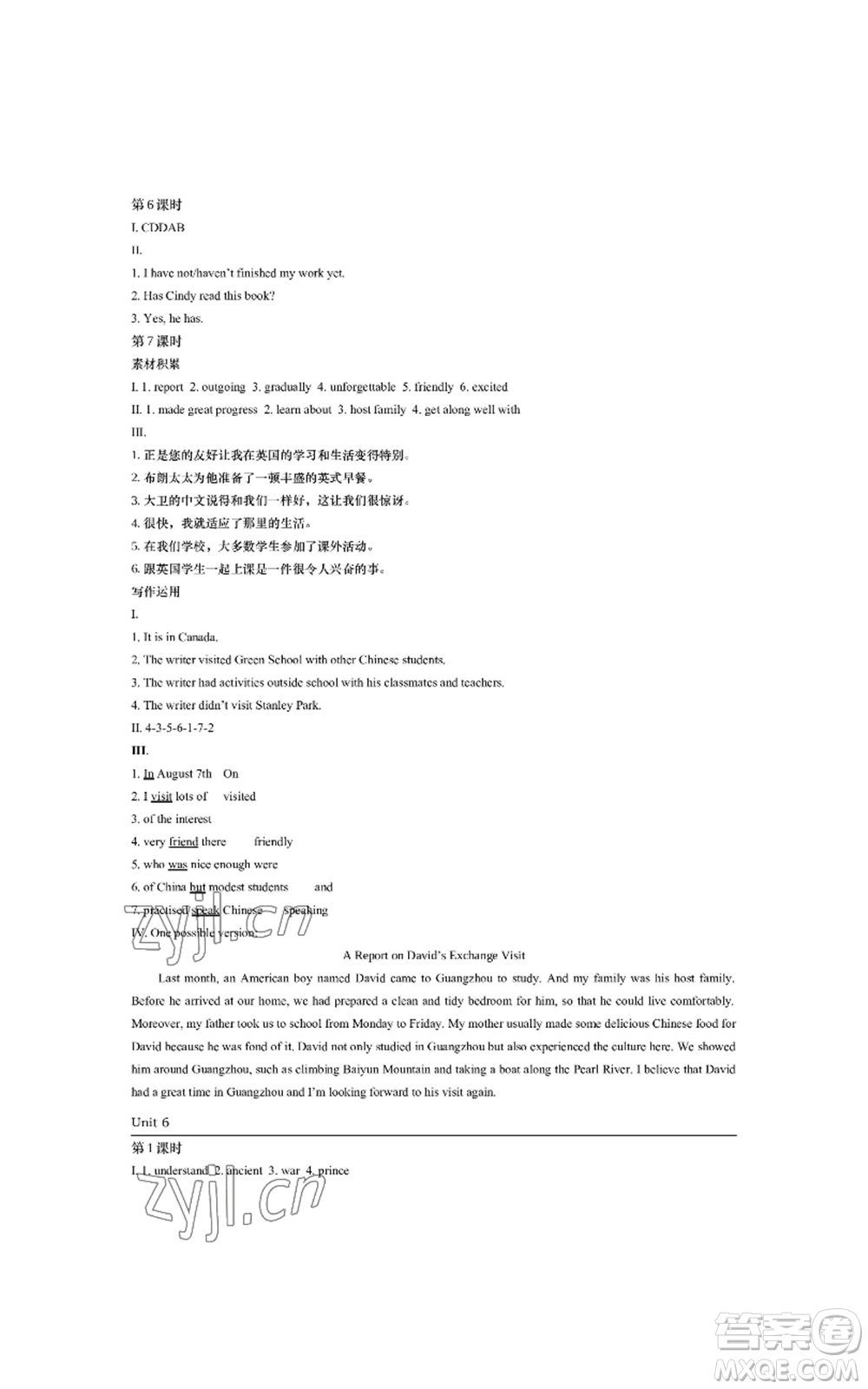 陜西師范大學出版總社有限公司2022春如金卷課時作業(yè)本八年級上冊英語人教版參考答案