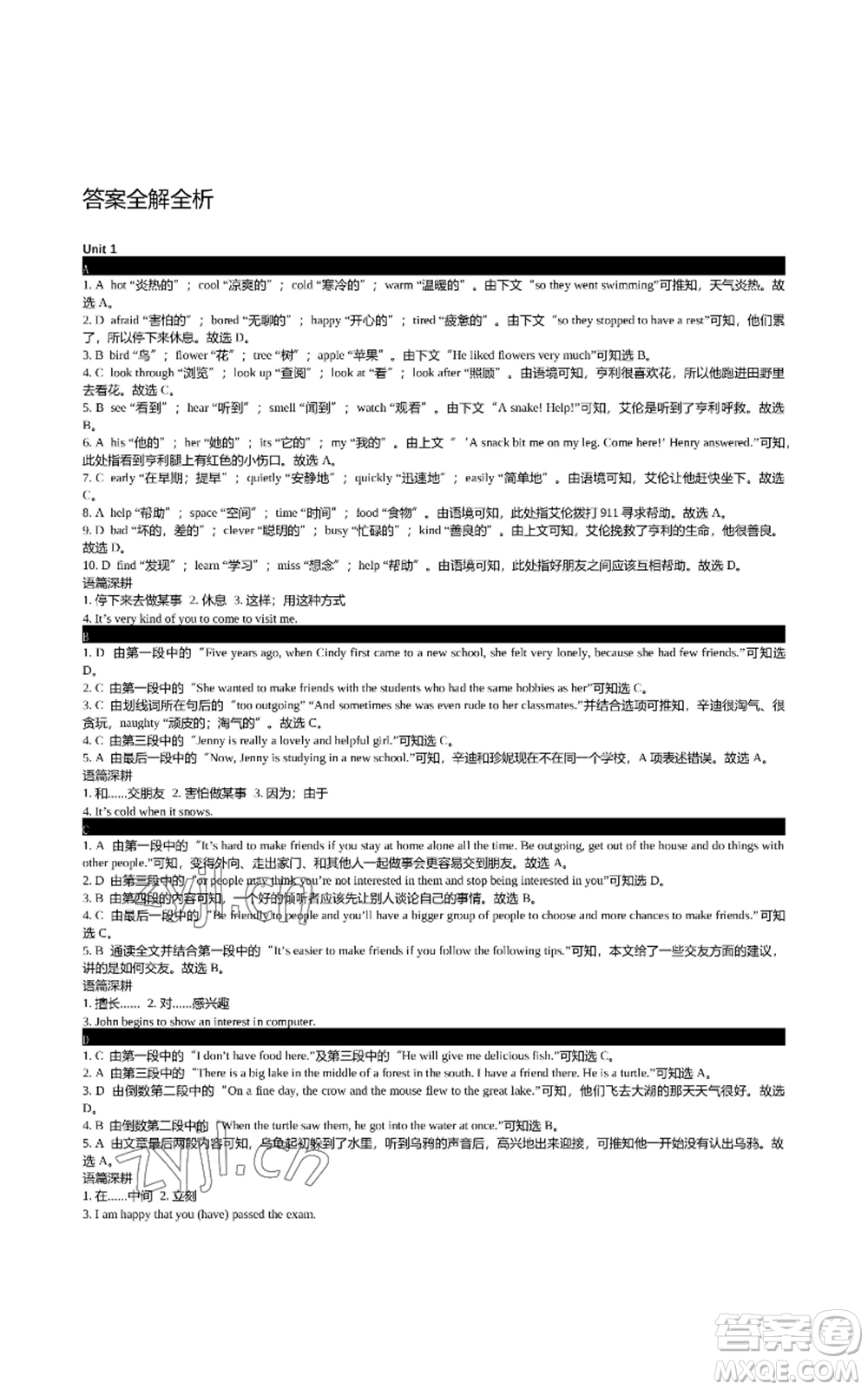 陜西師范大學(xué)出版總社有限公司2022春如金卷初中英語組合閱讀160篇七年級上冊人教版參考答案