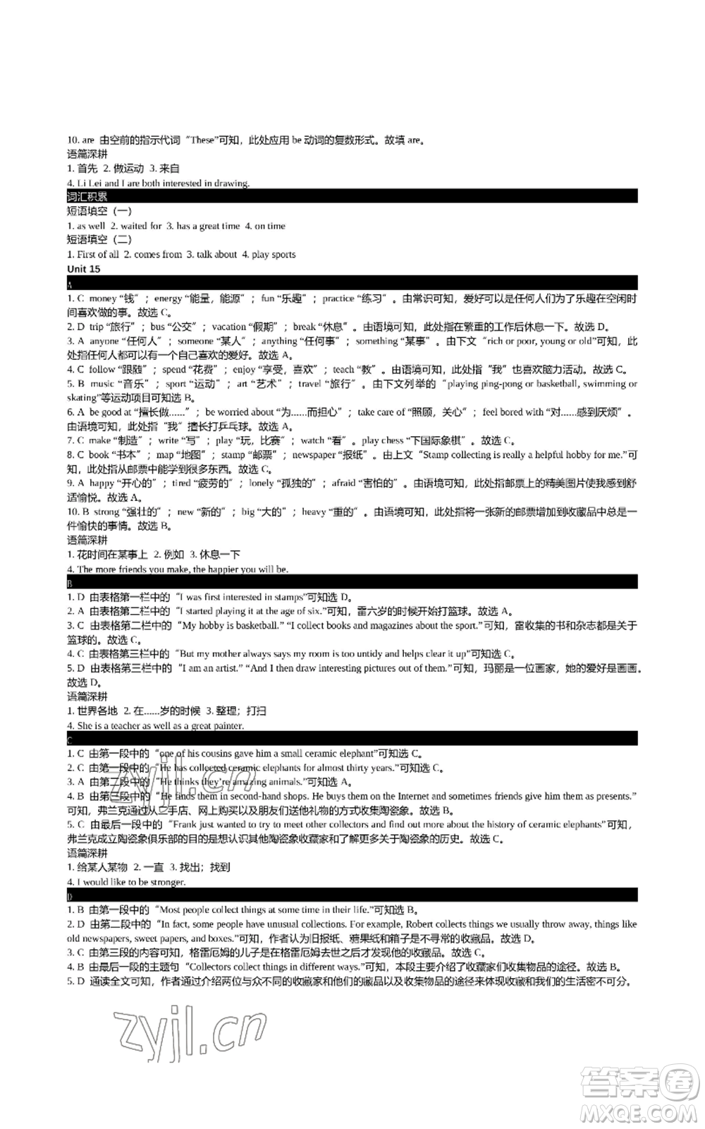 陜西師范大學(xué)出版總社有限公司2022春如金卷初中英語組合閱讀160篇七年級上冊人教版參考答案