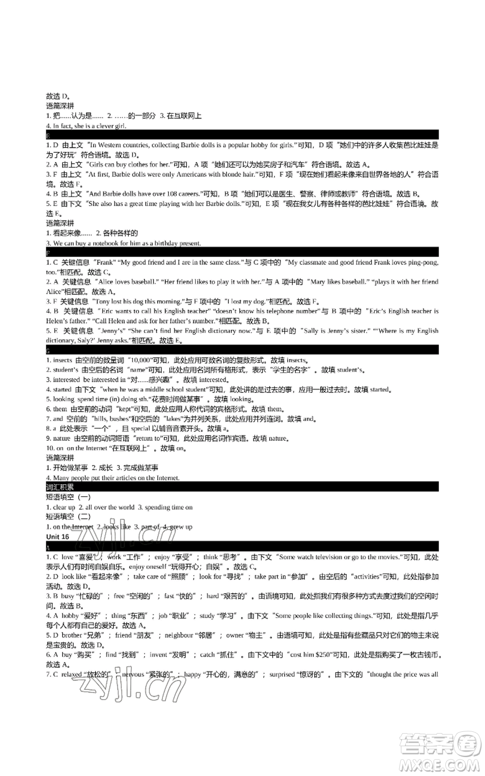 陜西師范大學(xué)出版總社有限公司2022春如金卷初中英語組合閱讀160篇七年級上冊人教版參考答案