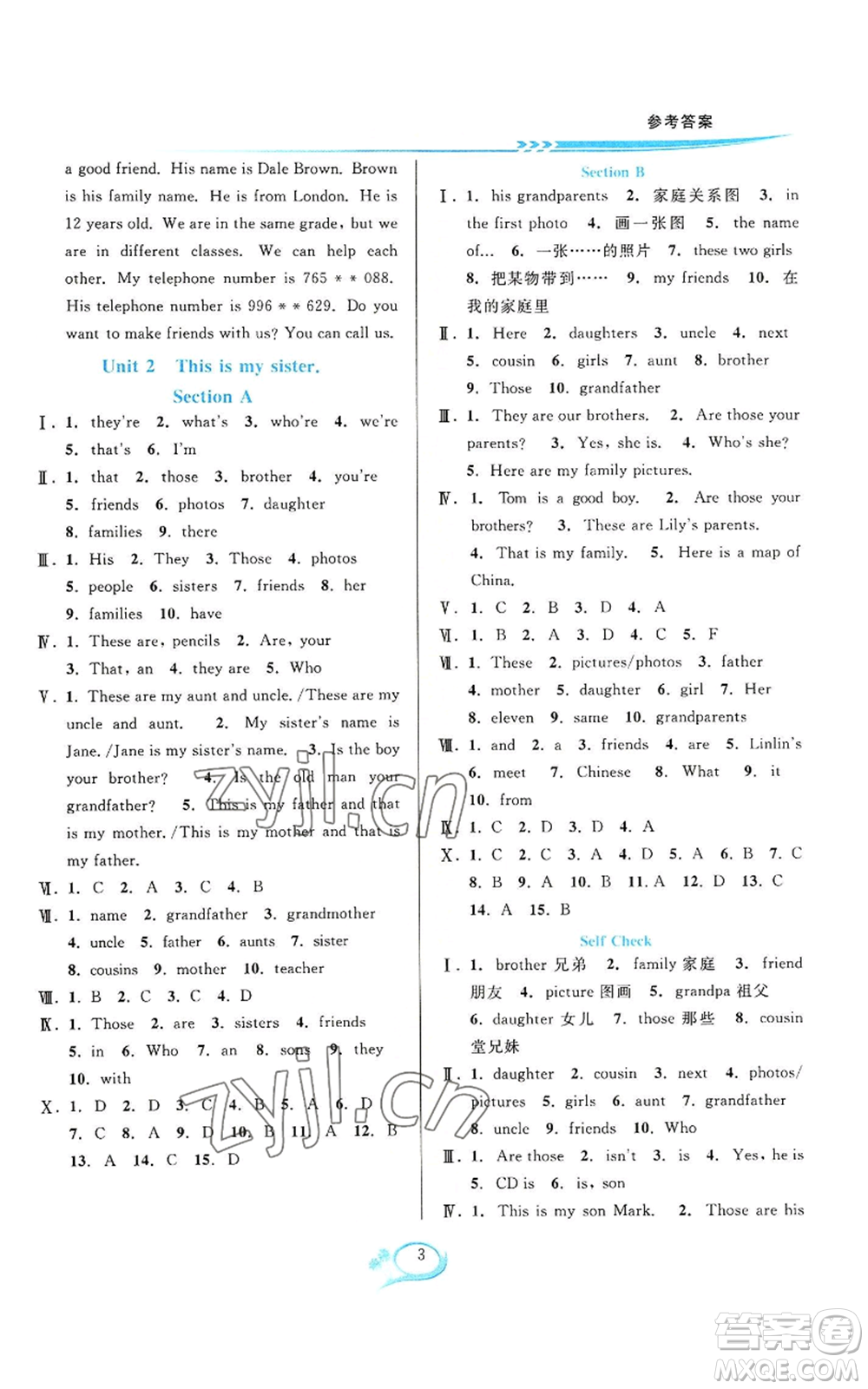 華東師范大學(xué)出版社2022全優(yōu)方案夯實(shí)與提高七年級(jí)上冊(cè)英語人教版浙教專版參考答案