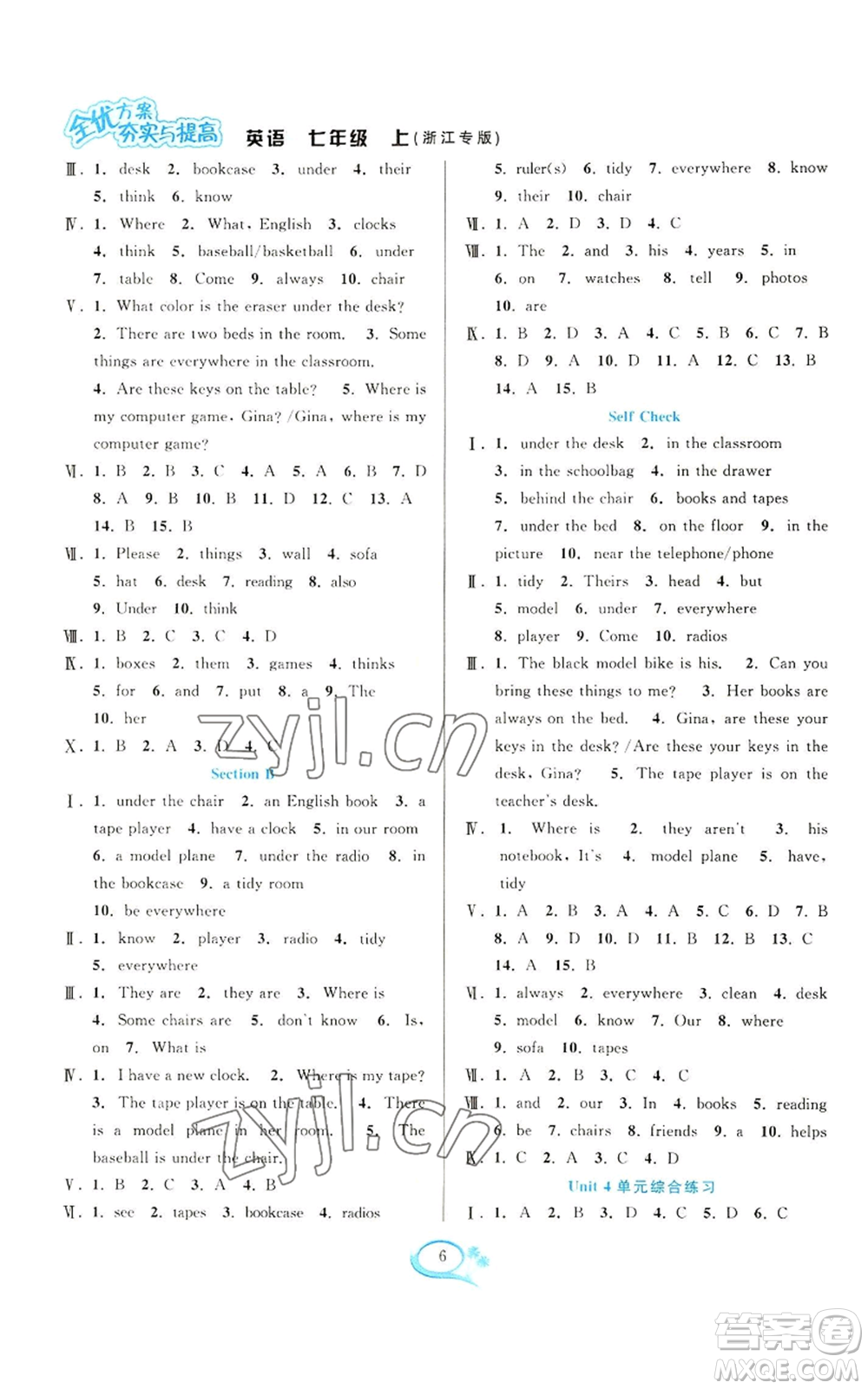 華東師范大學(xué)出版社2022全優(yōu)方案夯實(shí)與提高七年級(jí)上冊(cè)英語人教版浙教專版參考答案