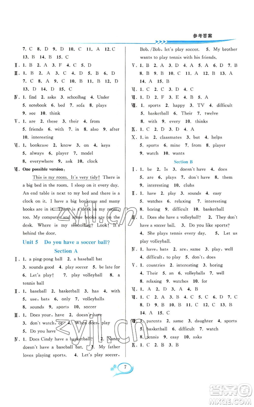 華東師范大學(xué)出版社2022全優(yōu)方案夯實(shí)與提高七年級(jí)上冊(cè)英語人教版浙教專版參考答案