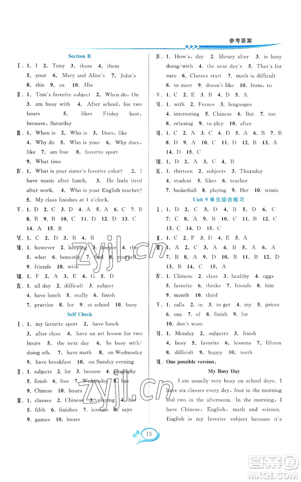 華東師范大學(xué)出版社2022全優(yōu)方案夯實(shí)與提高七年級(jí)上冊(cè)英語人教版浙教專版參考答案