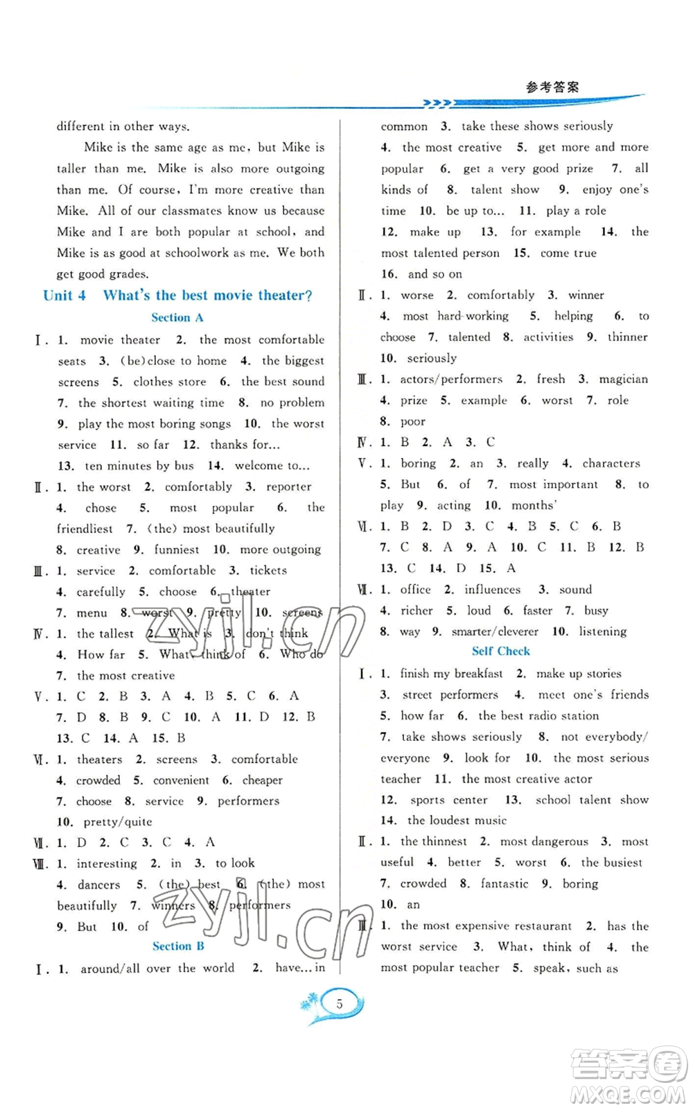 華東師范大學(xué)出版社2022全優(yōu)方案夯實(shí)與提高八年級上冊英語人教版浙教專版參考答案