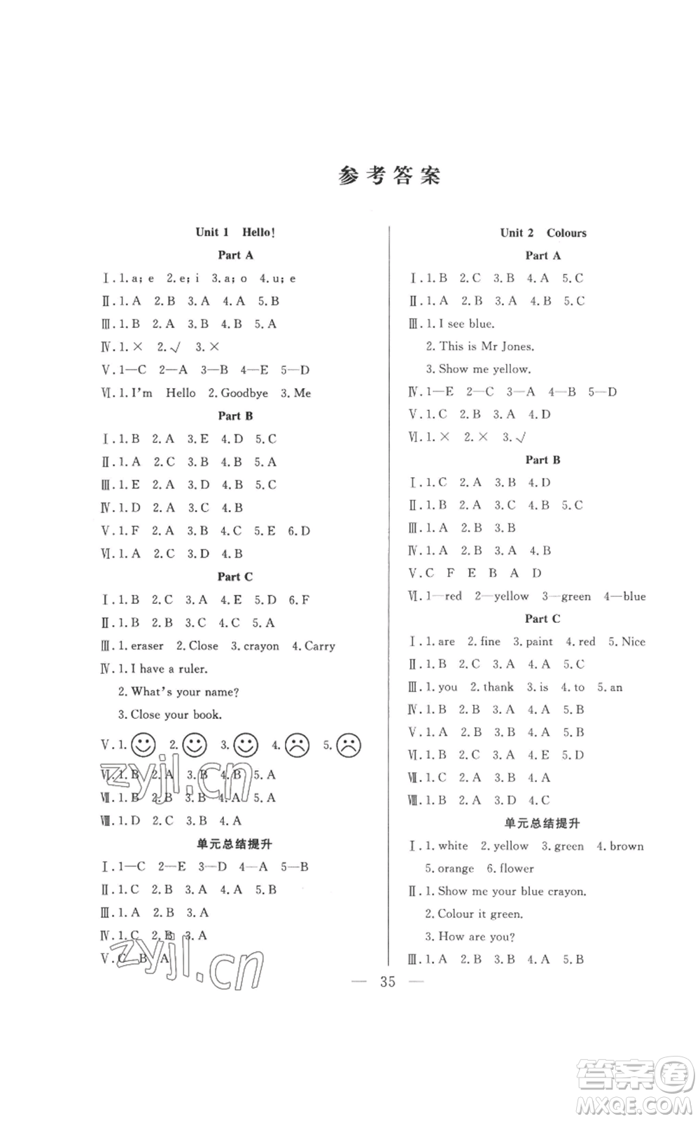 吉林出版集團(tuán)股份有限公司2022全優(yōu)計(jì)劃三年級(jí)上冊(cè)英語(yǔ)人教版參考答案
