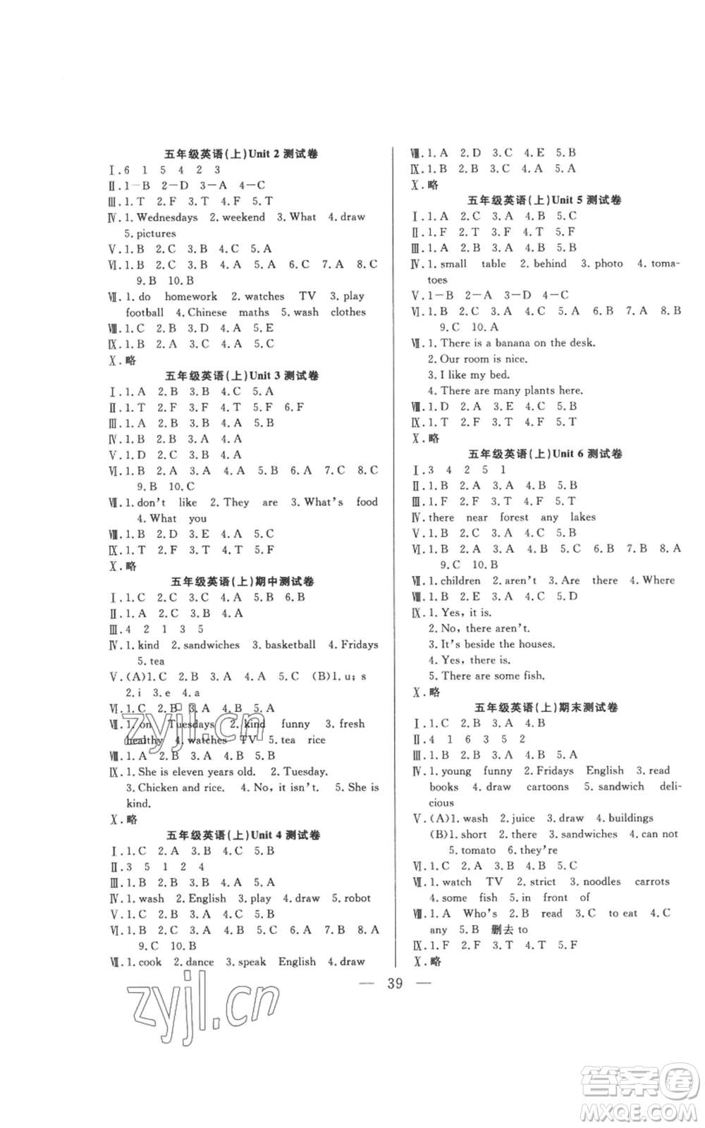 吉林出版集團(tuán)股份有限公司2022全優(yōu)計(jì)劃五年級(jí)上冊(cè)英語人教版參考答案
