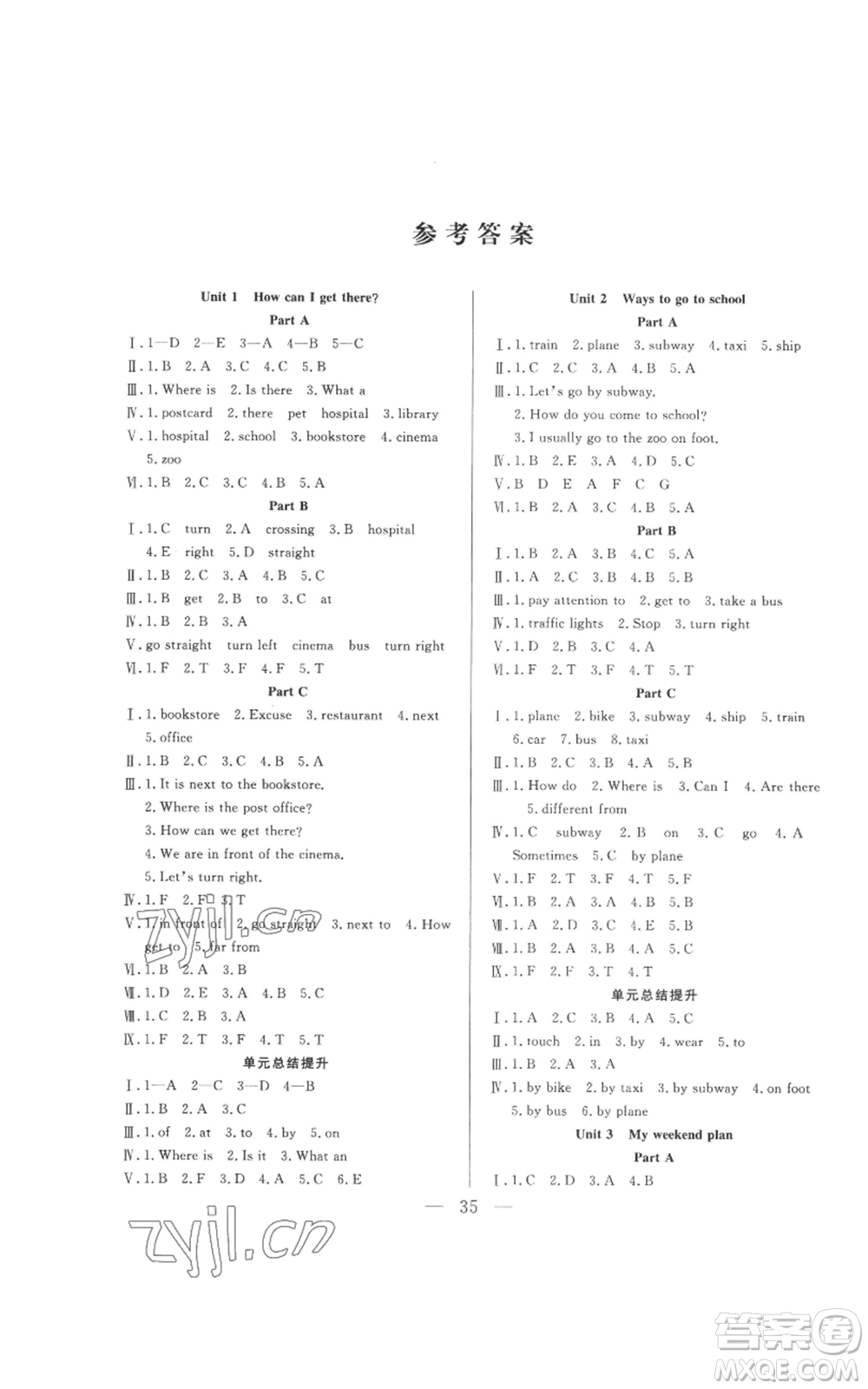 吉林出版集團(tuán)股份有限公司2022全優(yōu)計劃六年級上冊英語人教版參考答案
