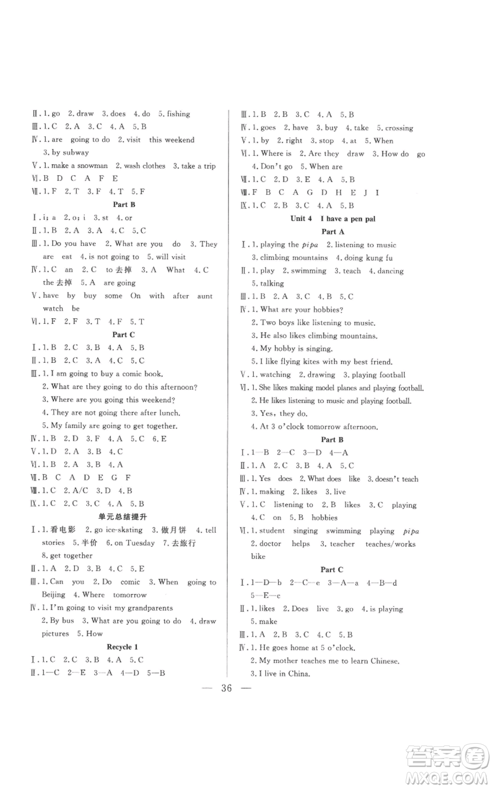 吉林出版集團(tuán)股份有限公司2022全優(yōu)計劃六年級上冊英語人教版參考答案