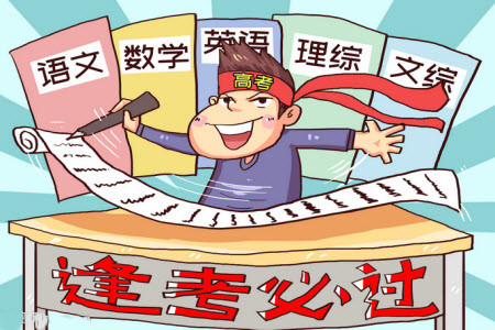 郴州市2023屆高三第一次教學質(zhì)量監(jiān)測試卷地理試題及答案