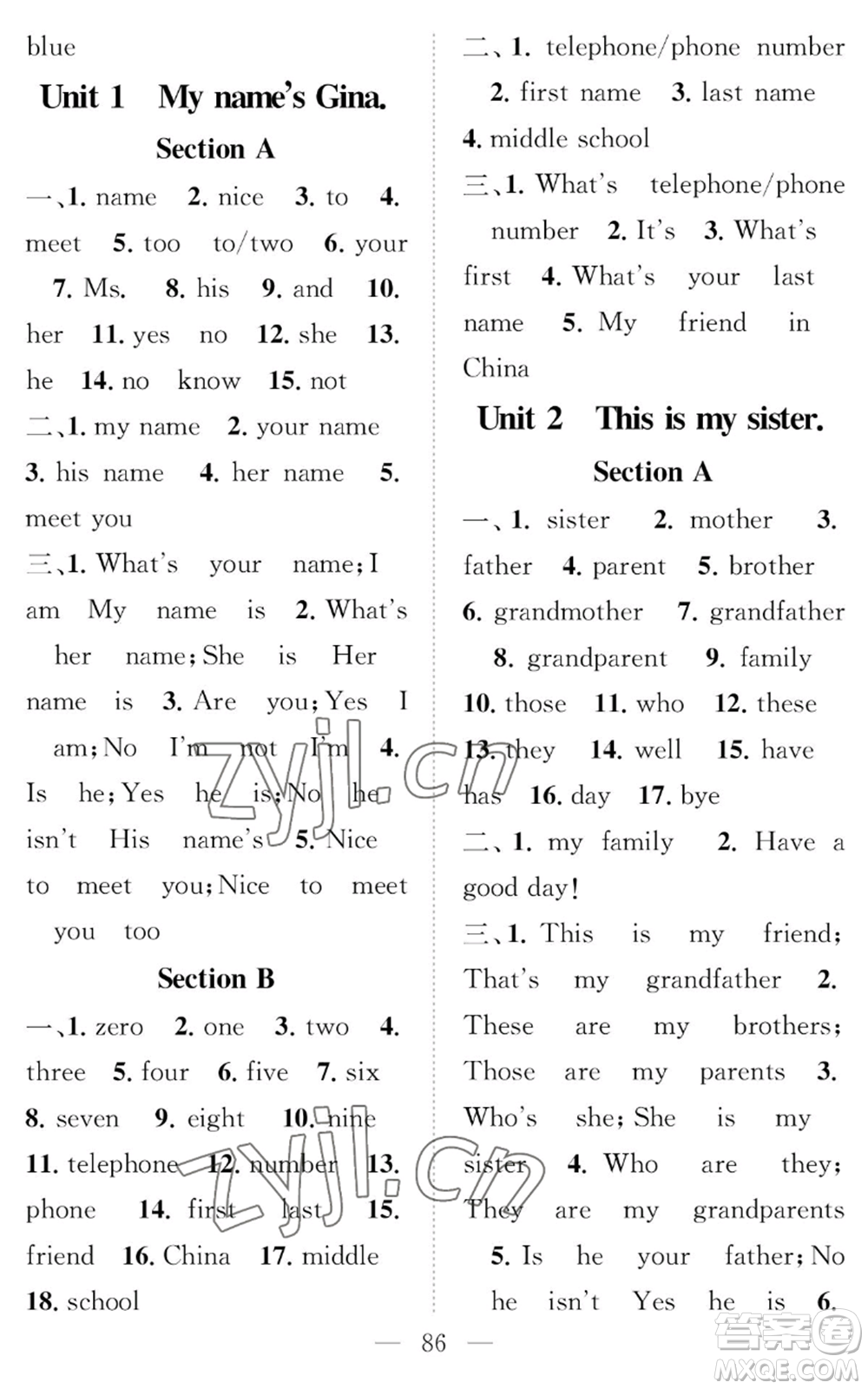 長江少年兒童出版社2022智慧課堂創(chuàng)新作業(yè)七年級上冊英語人教版參考答案