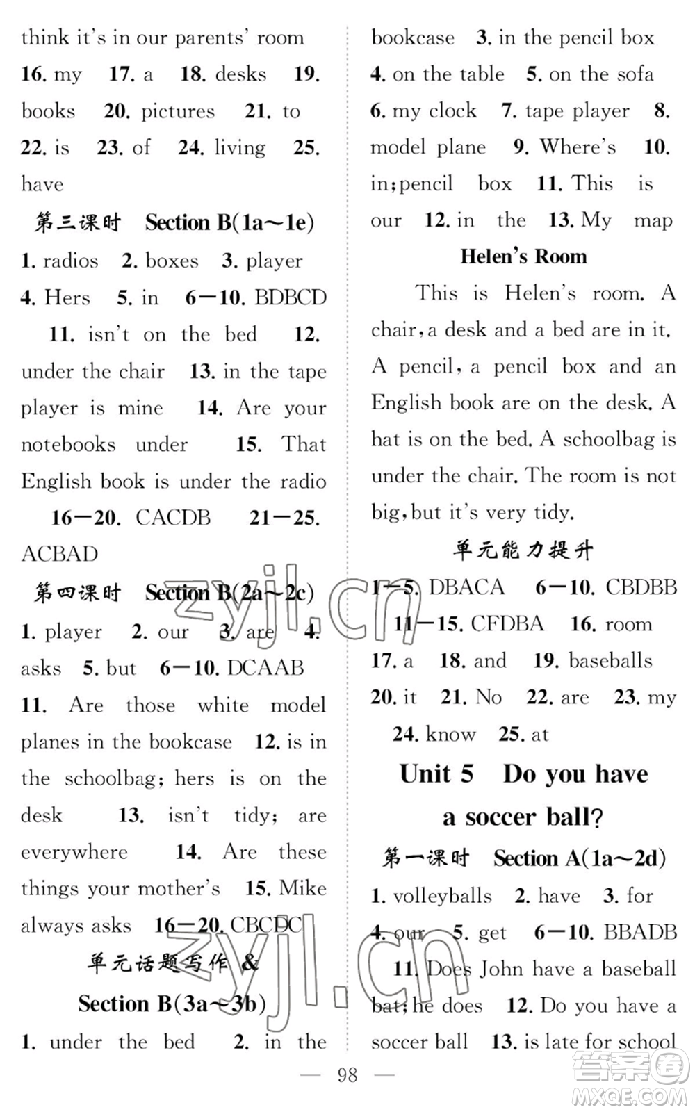 長江少年兒童出版社2022智慧課堂創(chuàng)新作業(yè)七年級上冊英語人教版參考答案