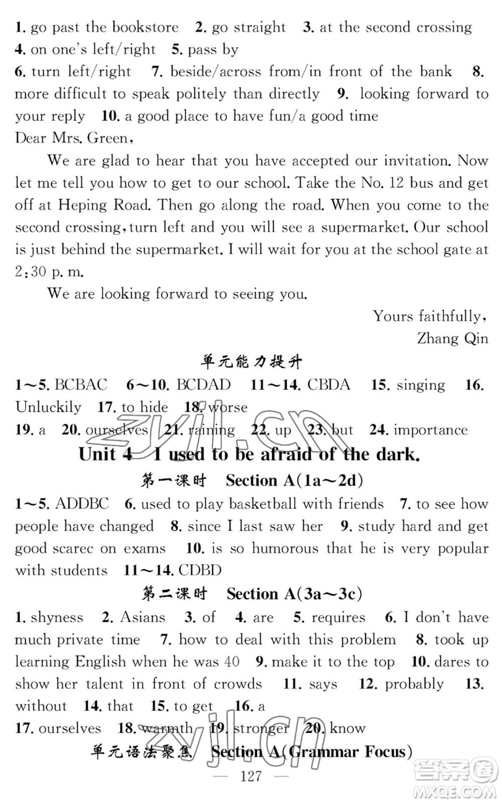 長(zhǎng)江少年兒童出版社2022智慧課堂創(chuàng)新作業(yè)九年級(jí)上冊(cè)英語(yǔ)人教版參考答案
