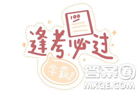 深圳寶安區(qū)2022-2023學年第一學期調(diào)研測試卷高三數(shù)學試題答案