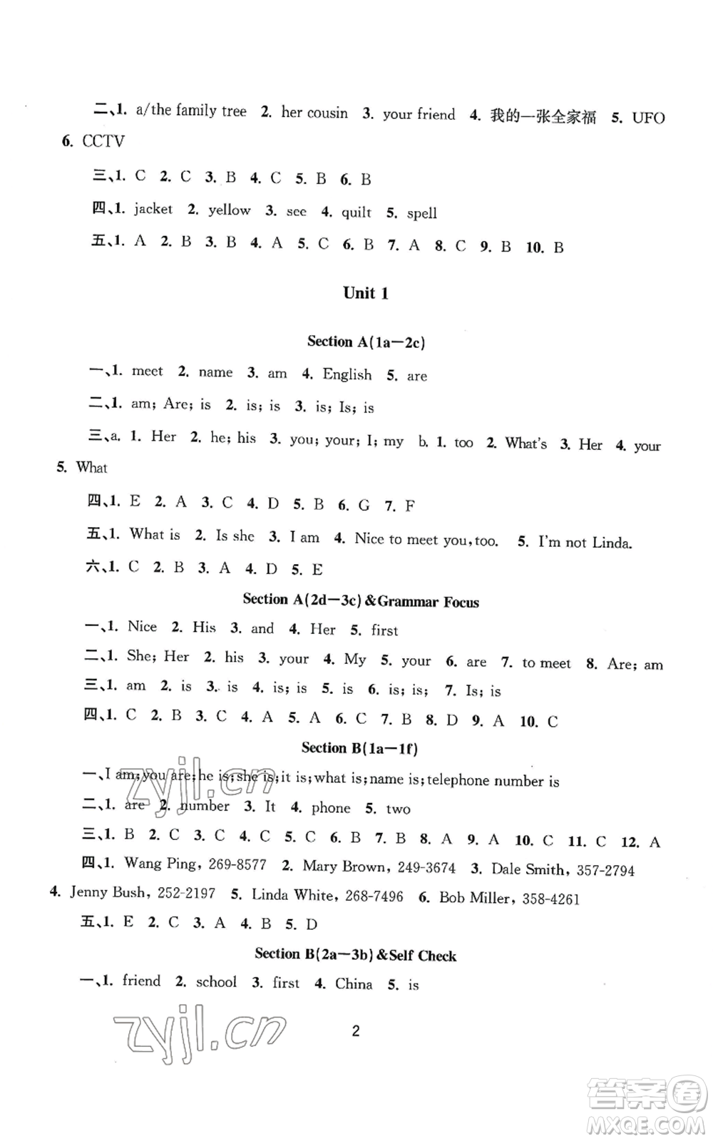 南京大學(xué)出版社2022全程助學(xué)七年級(jí)上冊英語人教版參考答案