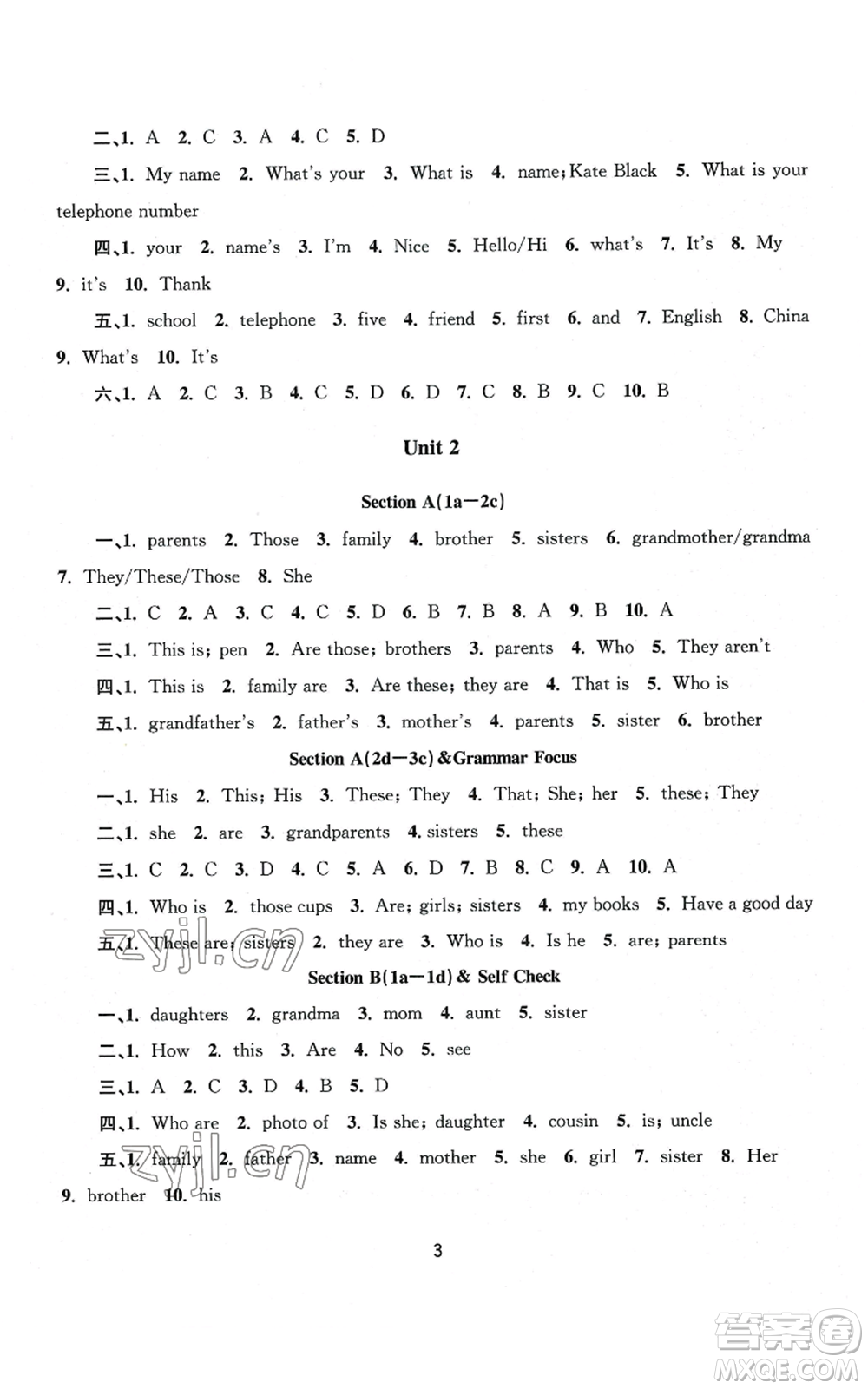 南京大學(xué)出版社2022全程助學(xué)七年級(jí)上冊英語人教版參考答案