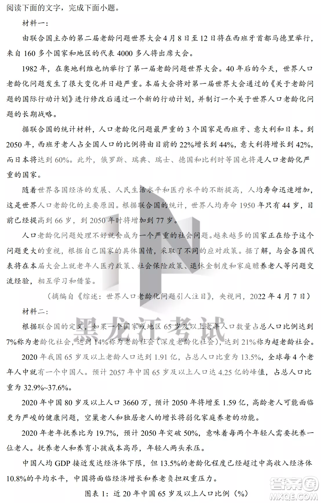 銀川一中2022屆高三年級(jí)第二次月考語(yǔ)文試卷答案