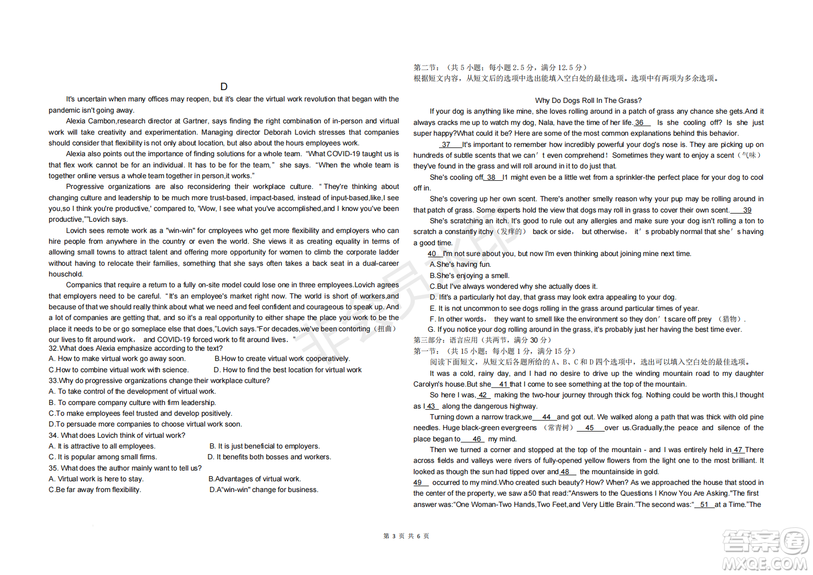 浙江省A9協(xié)作體2022學年第一學期期中聯(lián)考高二英語試題答案