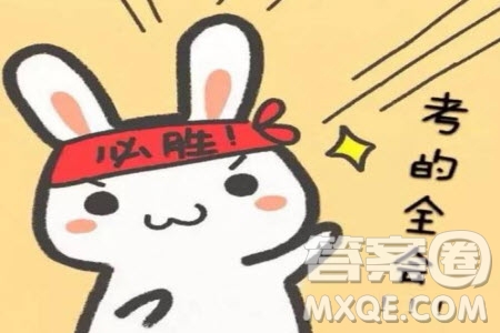 江淮十校2023屆高三第二次聯(lián)考化學試題答案