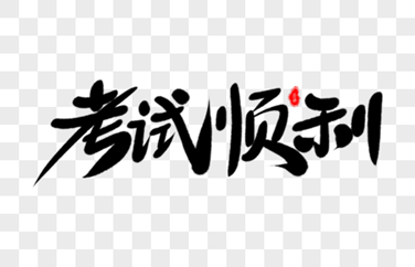 齊齊哈爾市實驗中學(xué)2022-2023學(xué)年度第一學(xué)期高二期中考試英語試題及答案