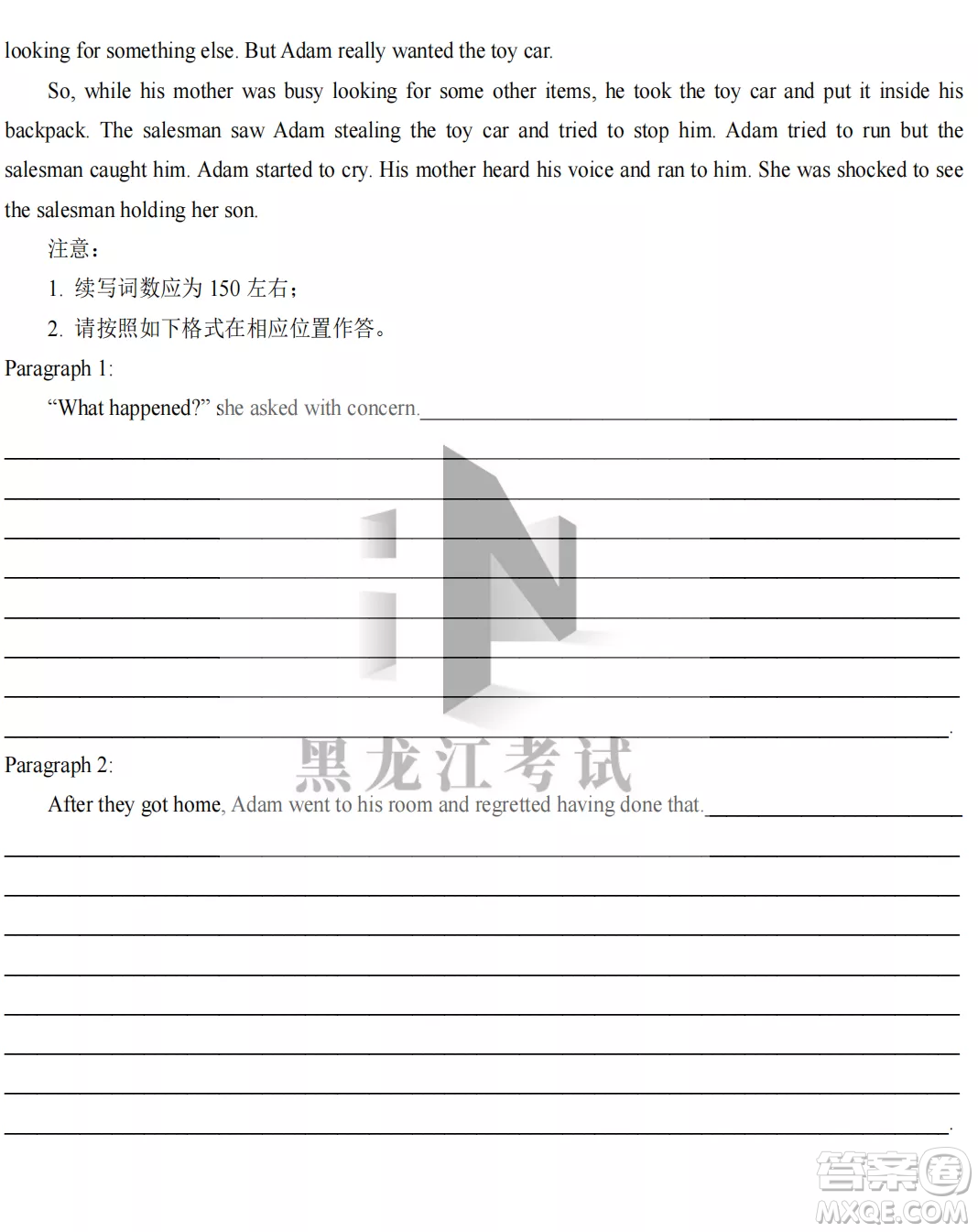 大慶實驗中學2022-2023學年度上學期月考高一英語試卷答案
