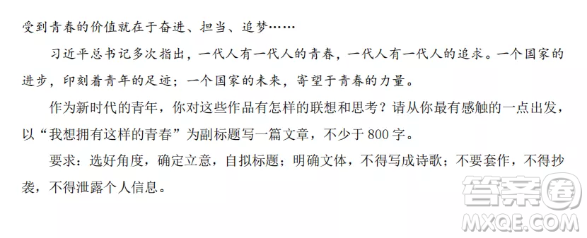 大慶實(shí)驗(yàn)中學(xué)2022-2023學(xué)年度上學(xué)期月考高一語文試卷答案