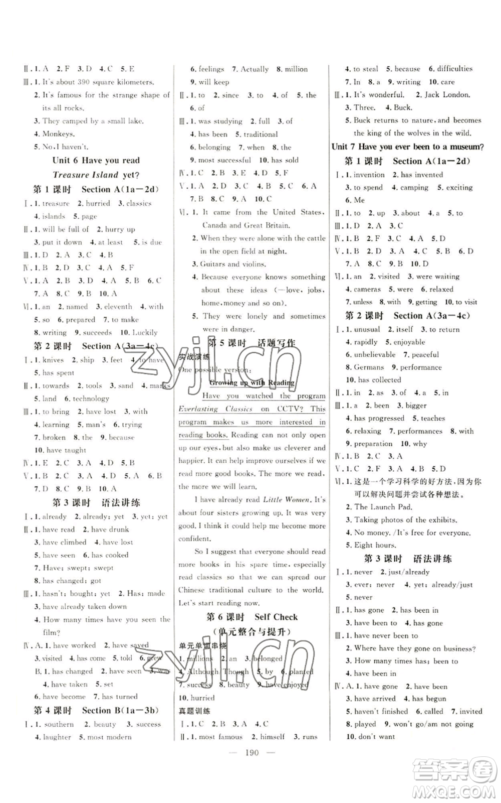 延邊大學(xué)出版社2022細(xì)解巧練八年級(jí)上冊(cè)英語(yǔ)魯教版參考答案
